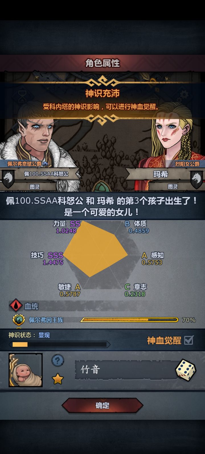 太科截图