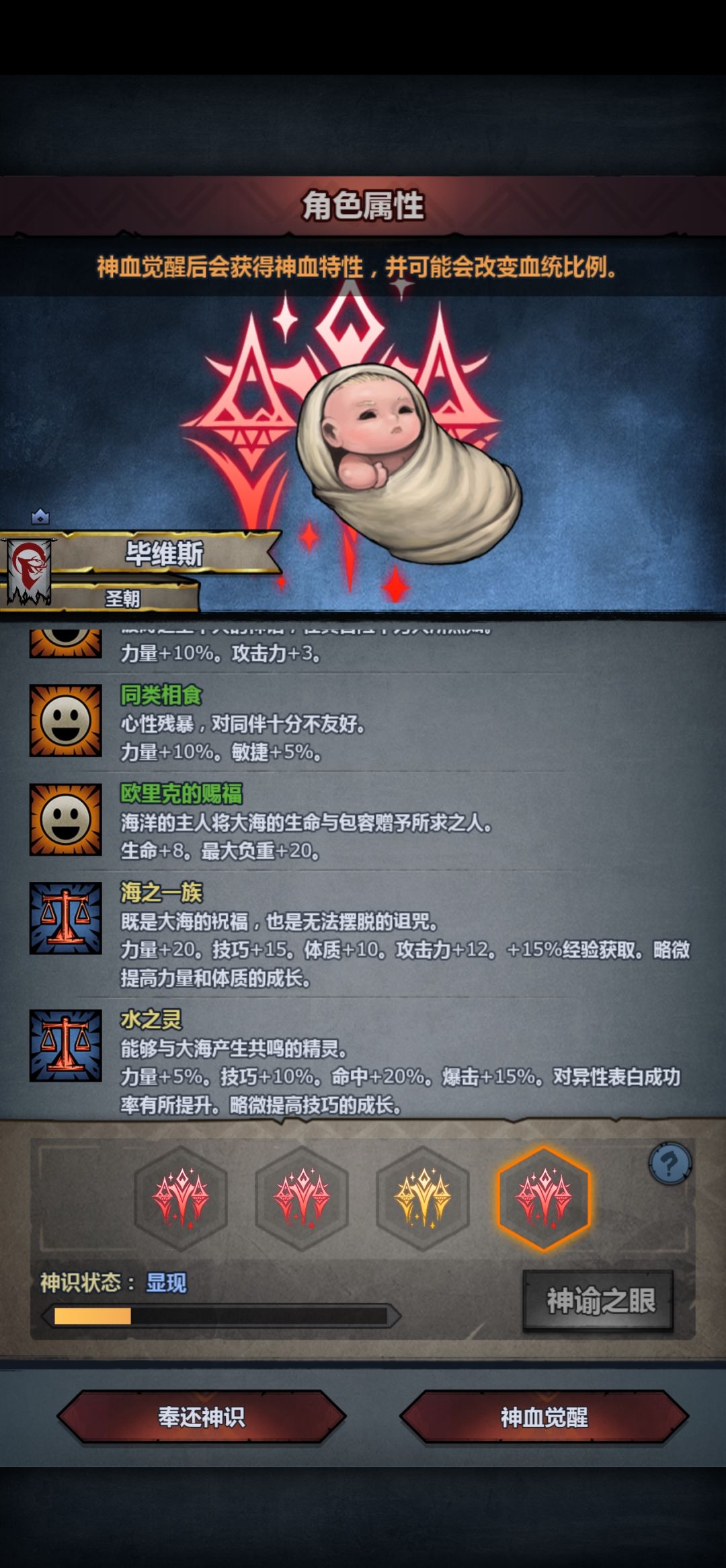 没浪潮要妥吗 3