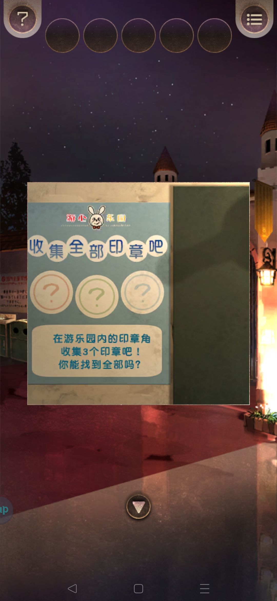这个love藏的有点深 3