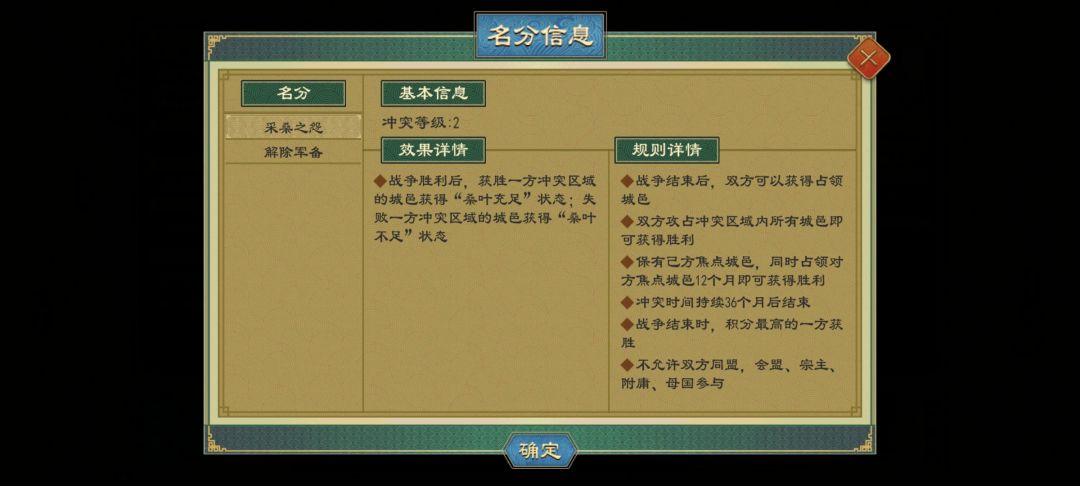 这是啥情况 2