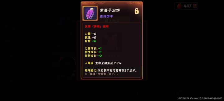 这个要换吗?截图