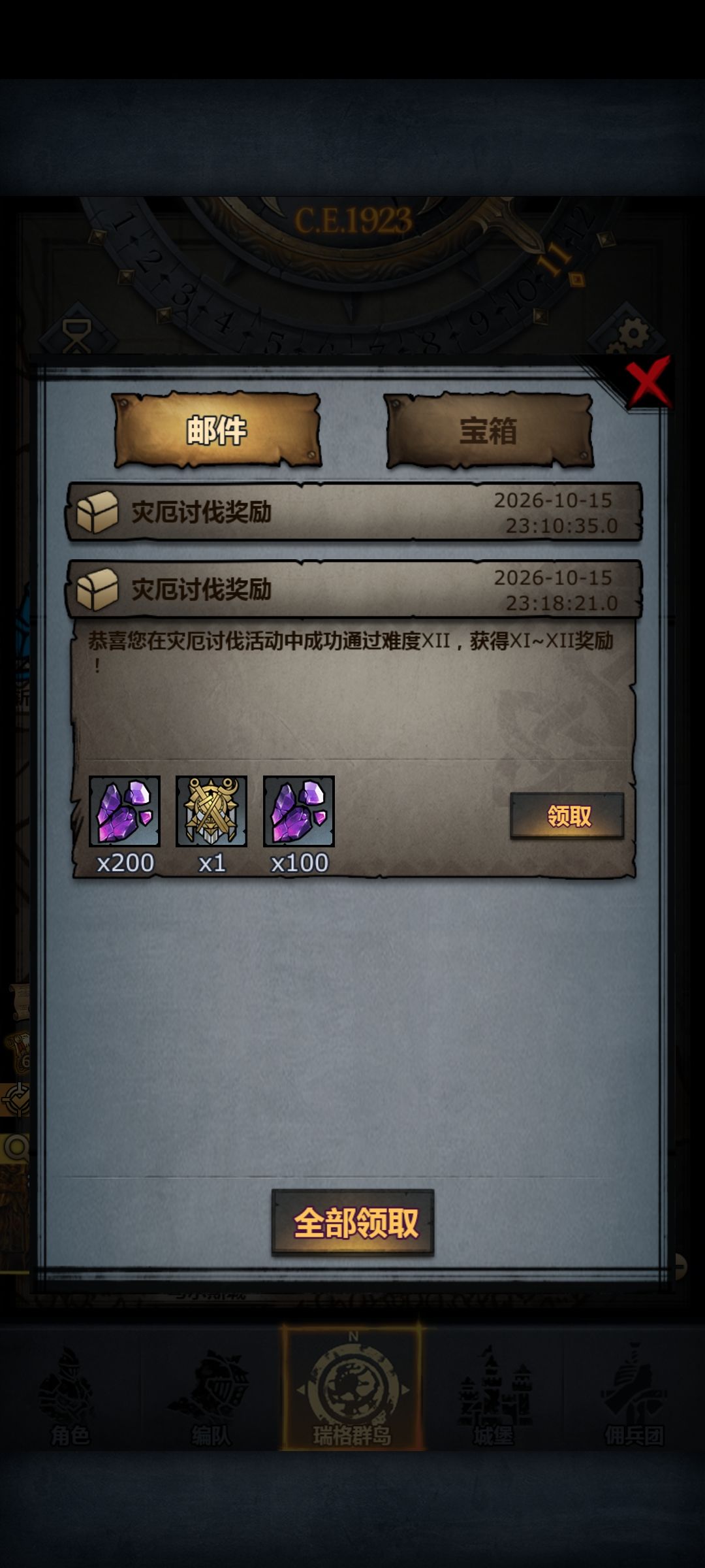 构屎宣判 1