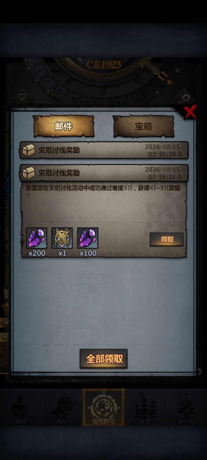 构屎宣判截图