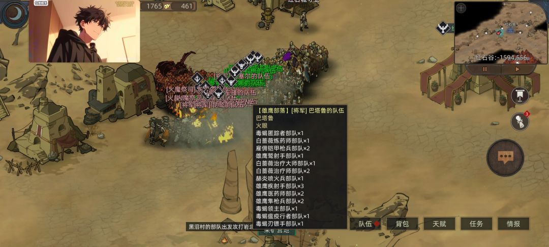 一场混战直接把角色招满😋 1