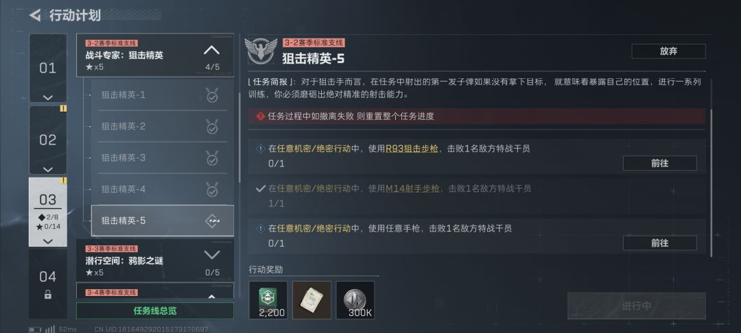 狙击狙击精英5好难啊 1