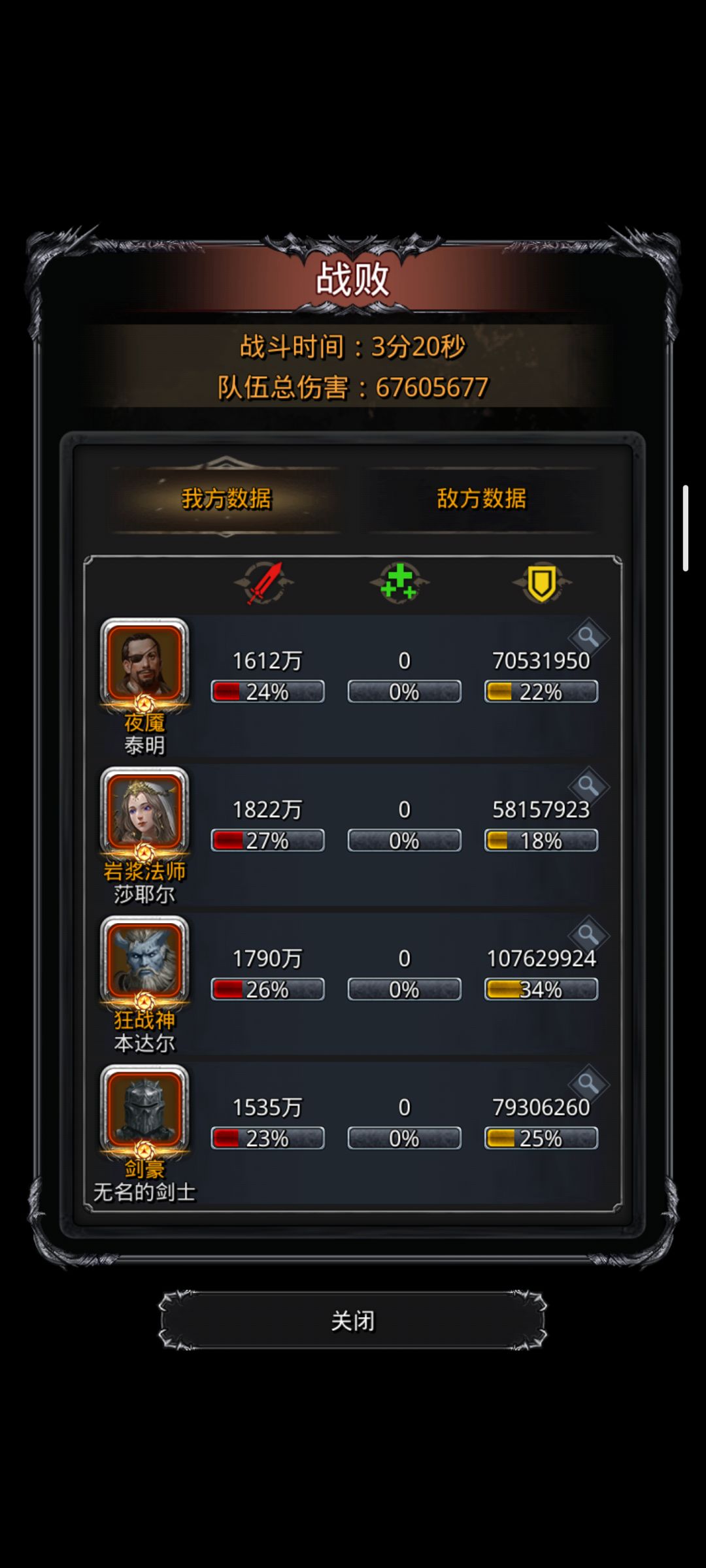 “演豪” 1