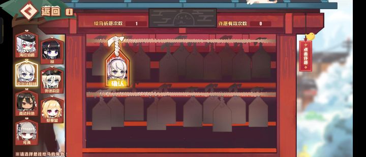 选哪一位好啊截图