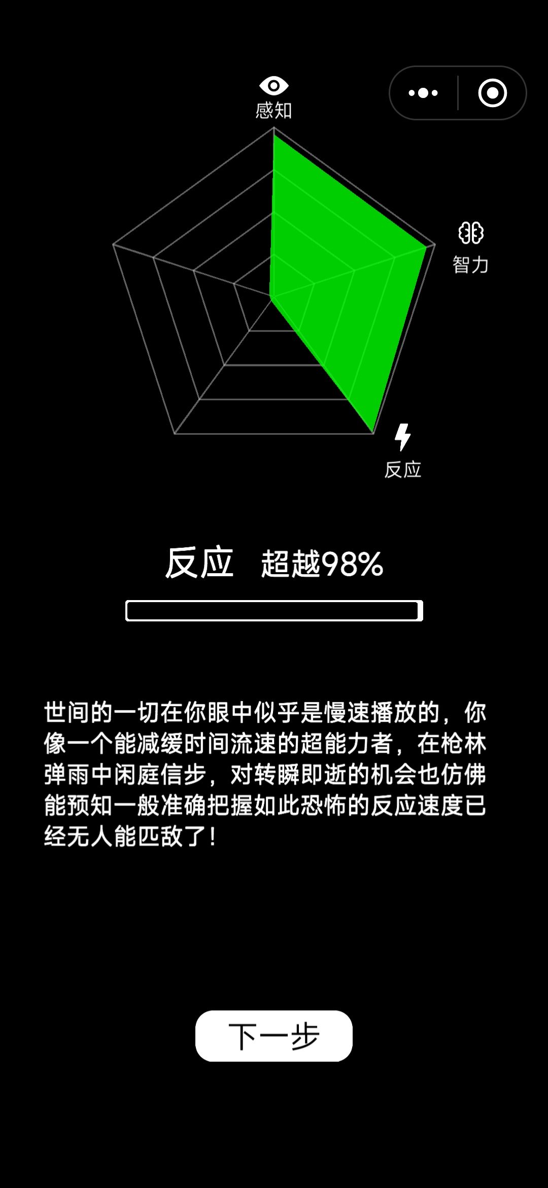动态图片 4
