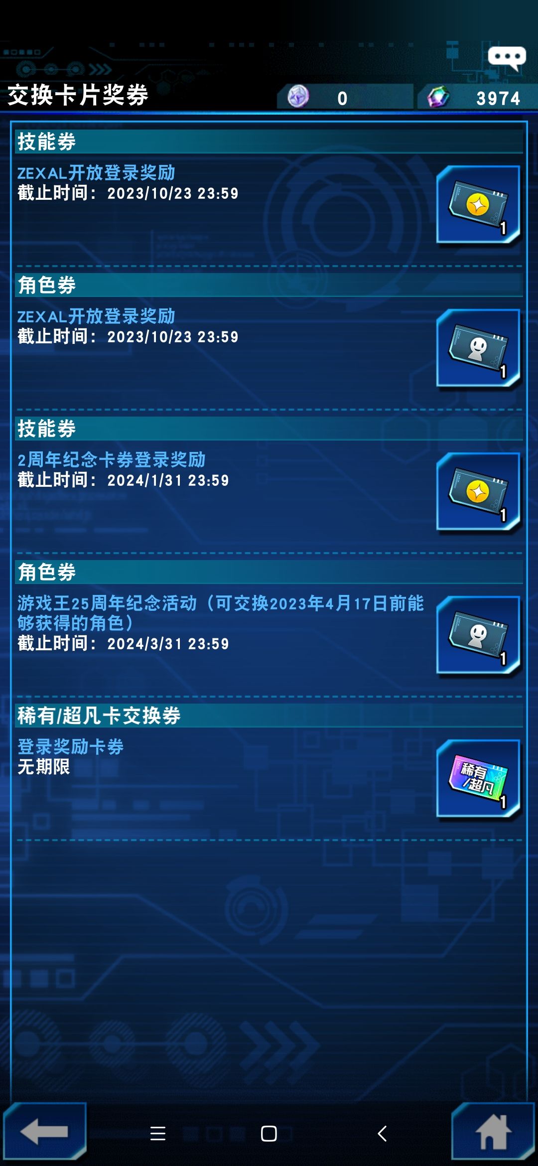回归玩家 3