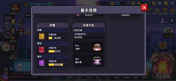 各位手子还有什么可以提升截图