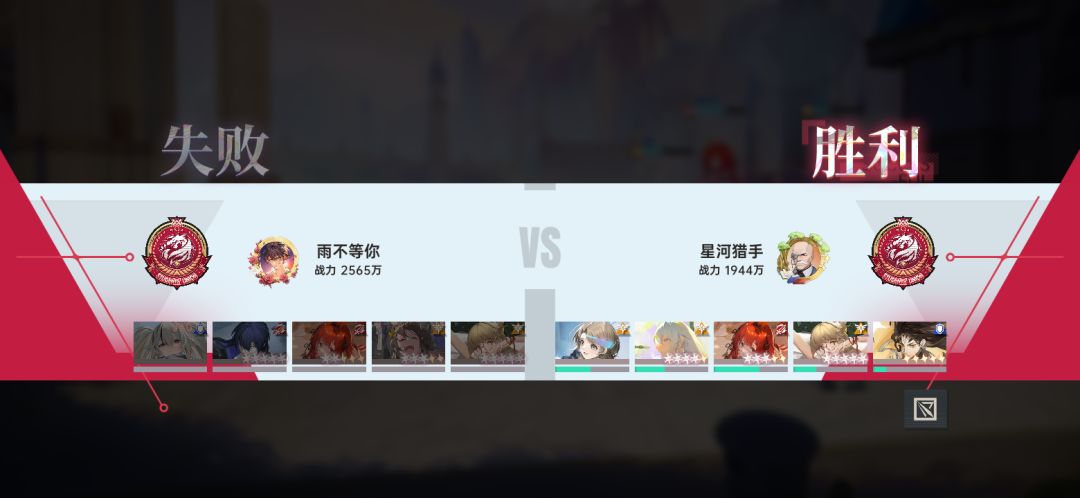 源稚女推荐收手截图