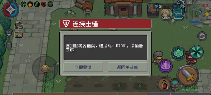 彻底不让人玩了呗截图