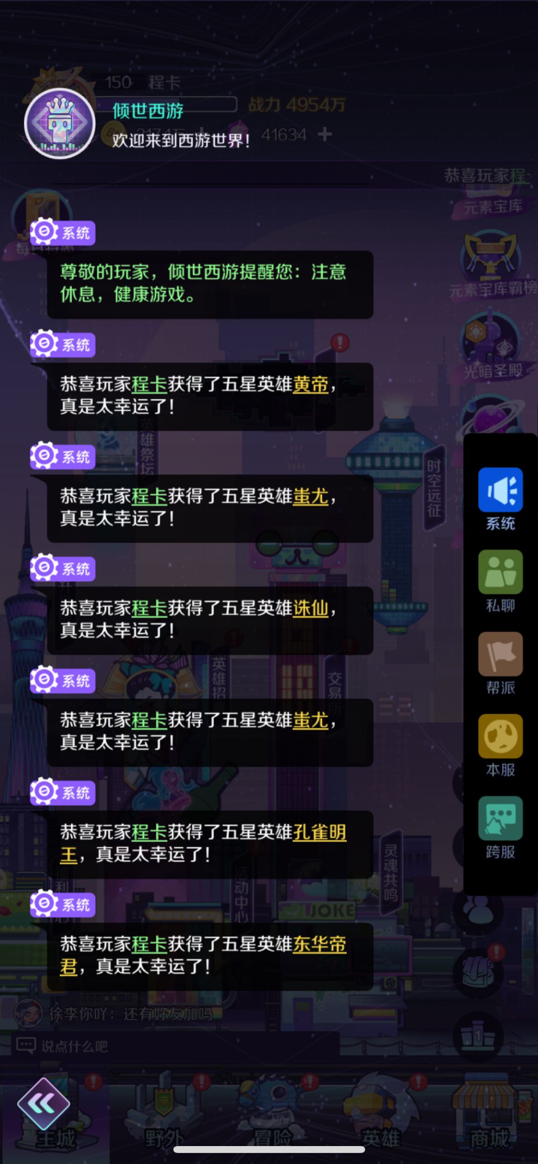 动态图片 2