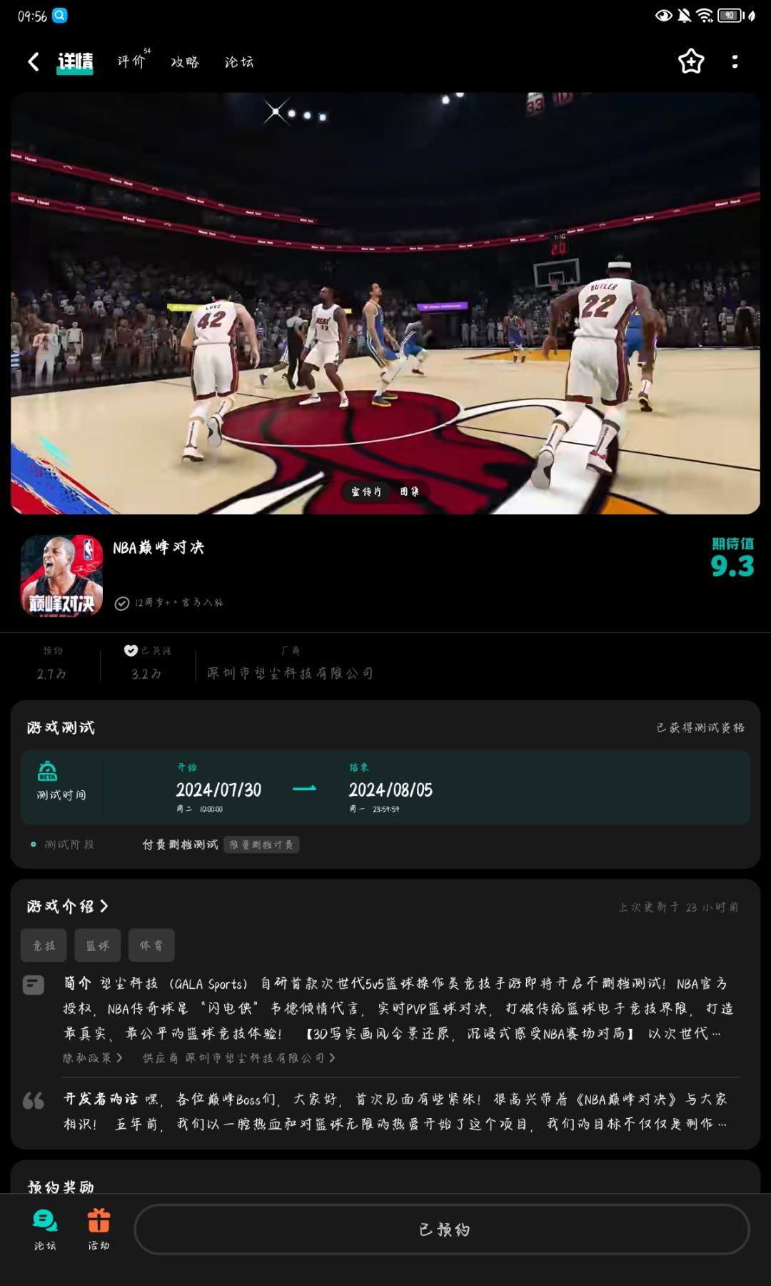 怎么下? 2
