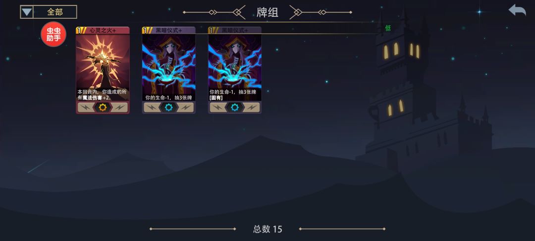 AP版无面使徒 1