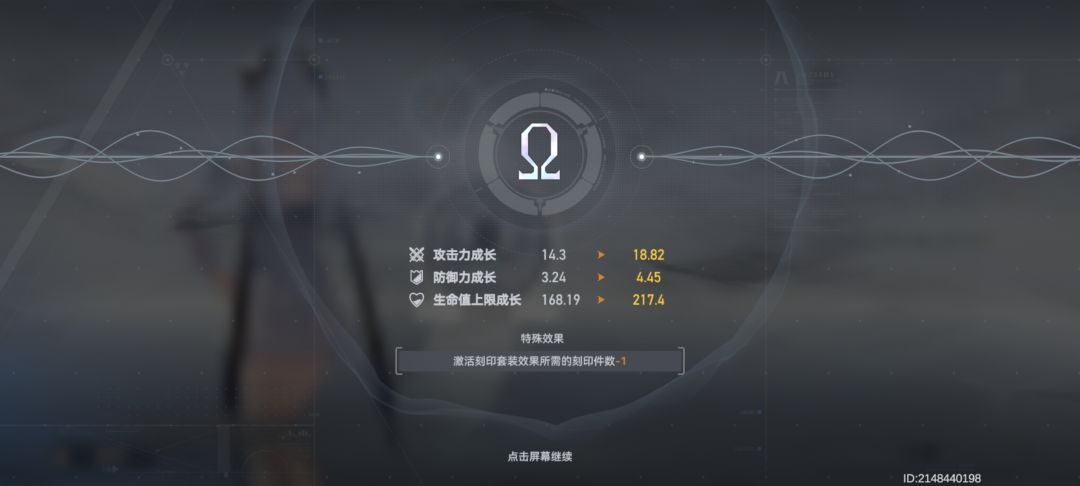 谢谢你,月卡自选和皮肤券 1