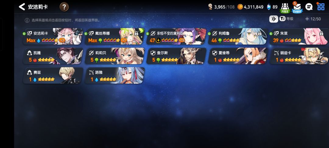 大佬们帮我看下养哪个 1