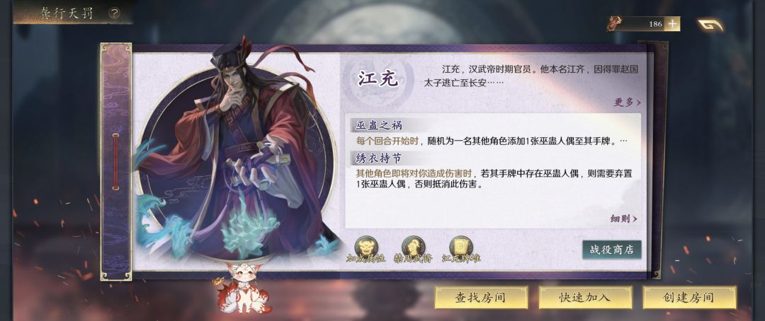 白起打龚行天罚江充真好使 1