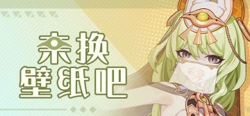 壁纸分享 | ★「炽热砂砾」全新壁纸 ★