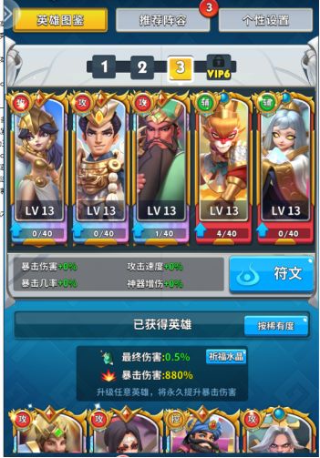 【英灵对决】竞技塔防随开随玩，多重玩法趣味不停截图