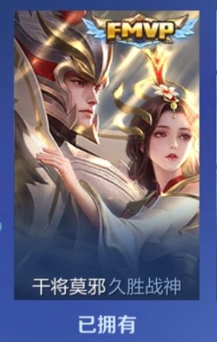 3000限时点卷 免费1/11个传说皮肤 3