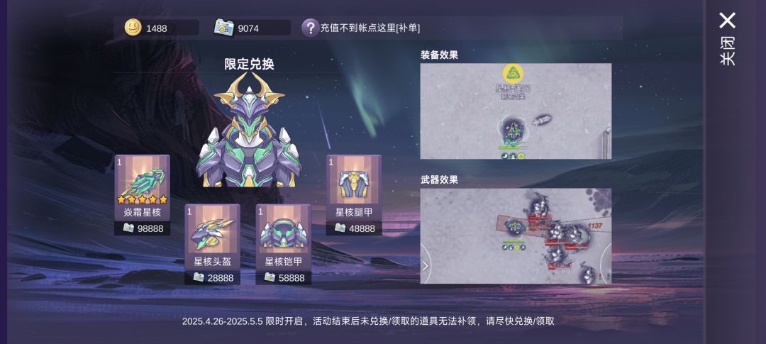 买错了 有点想死 2