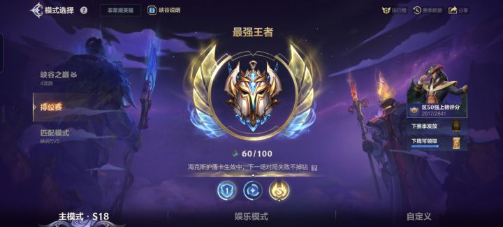 可算上去了截图