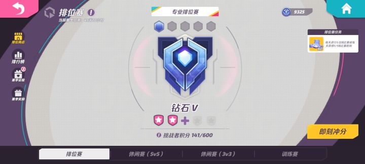 狠狠上个钻截图