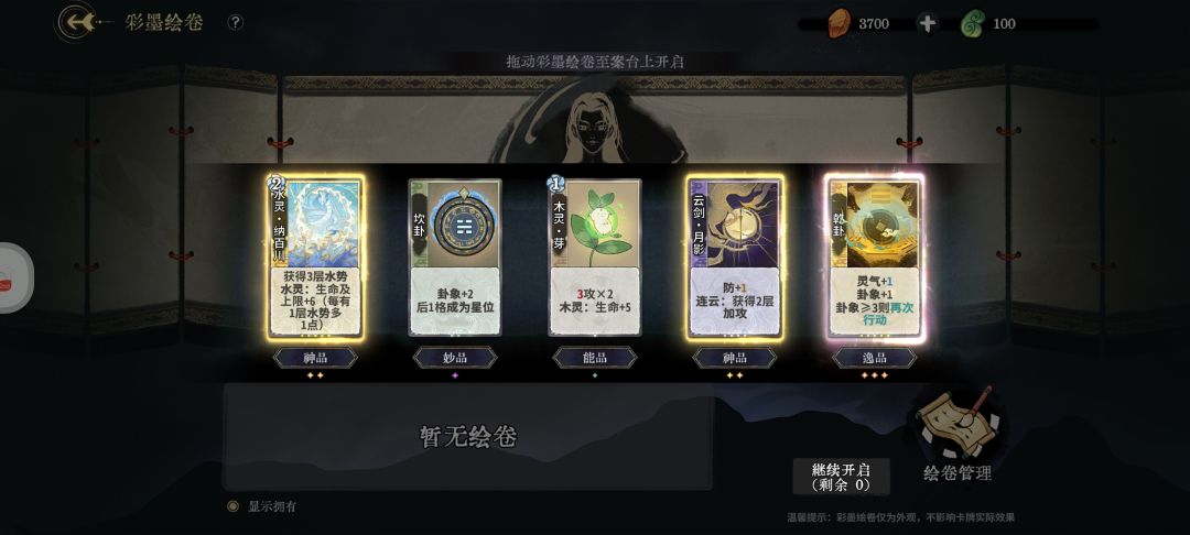来沾沾欧气 1