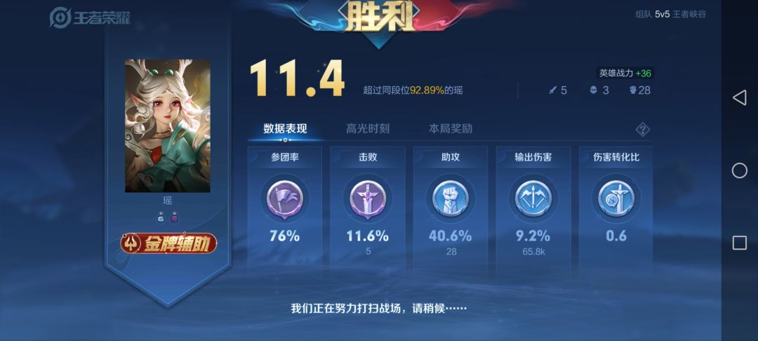 动态图片 2
