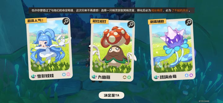 回归送炫彩?!截图