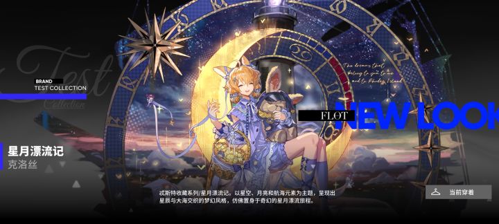 1000天纪念截图