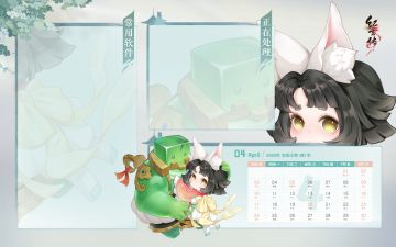 ★壁纸第二弹★ | 4月壁纸派送中~