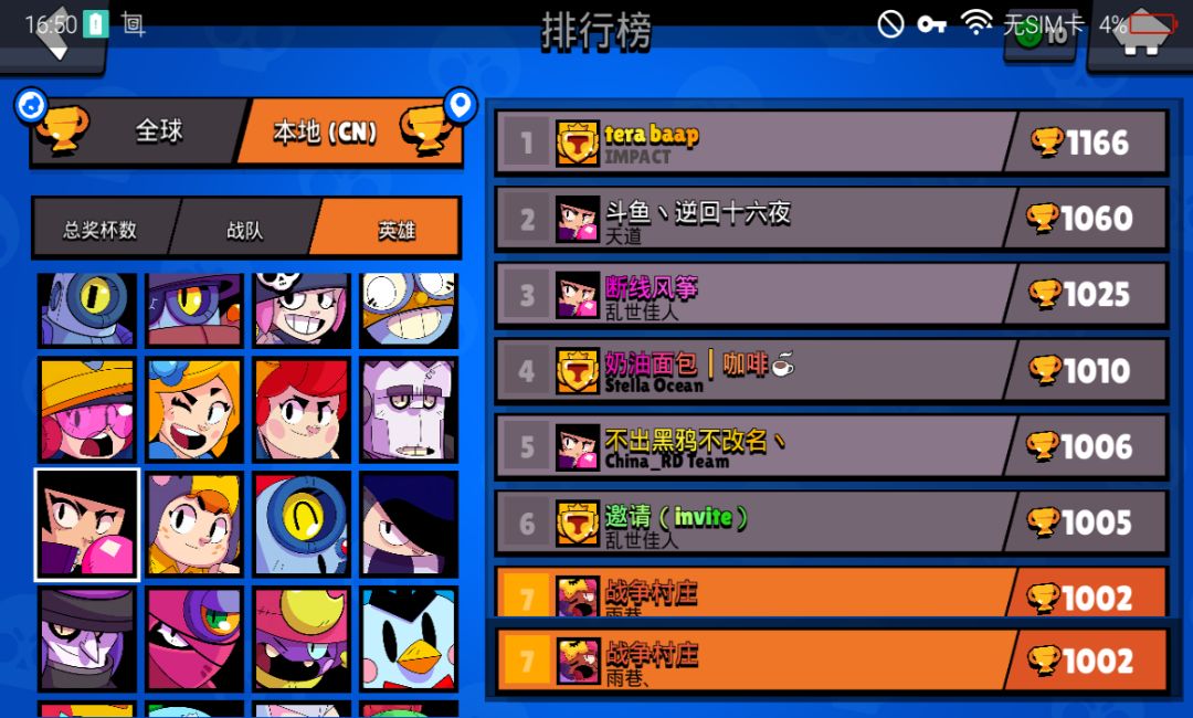 动态图片 2