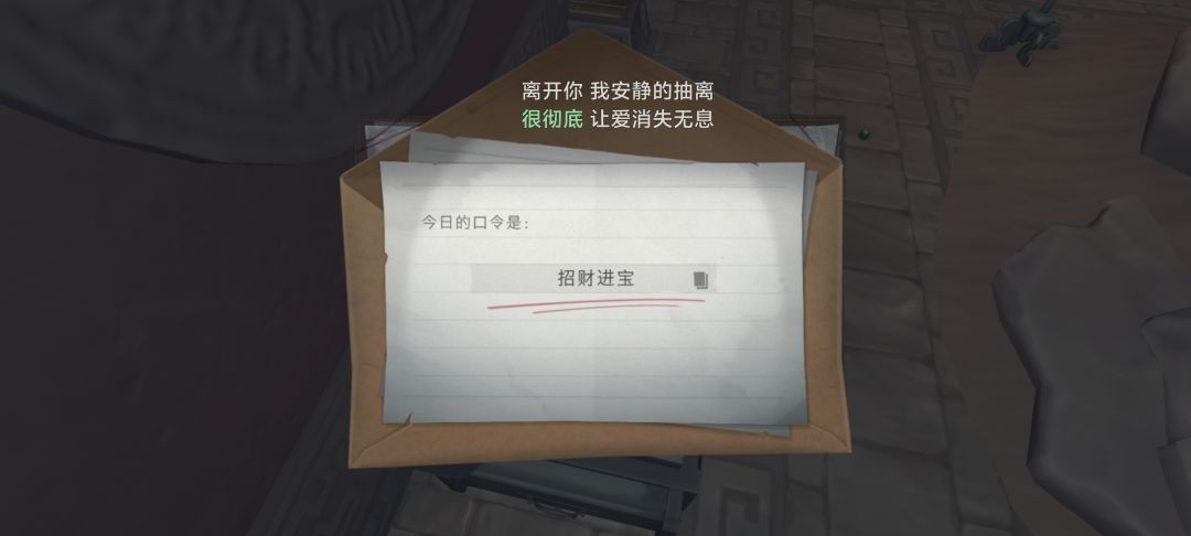 5.13财神口令 2