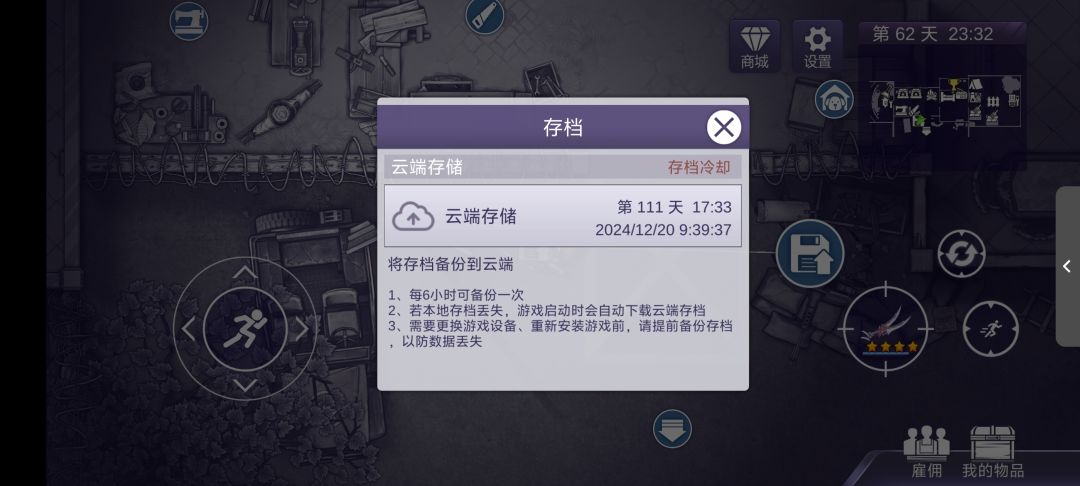 动态图片 2