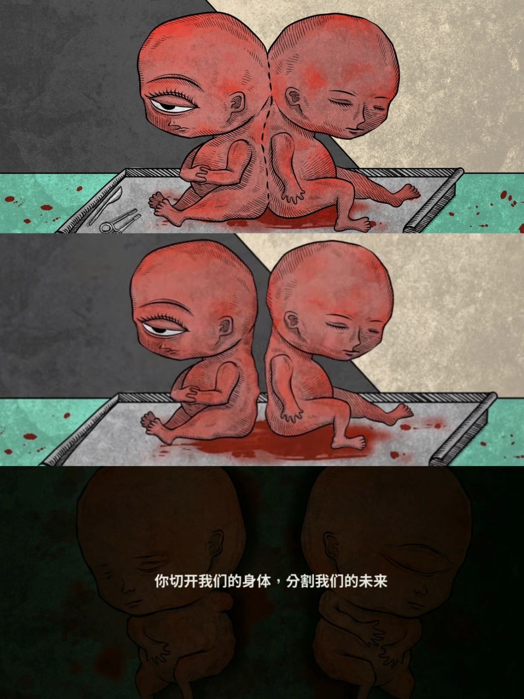 千万别再晚上玩!san值狂掉的解谜游戏💀 3