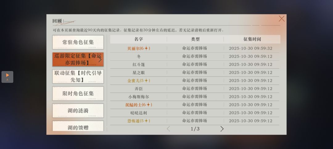 出货! 1