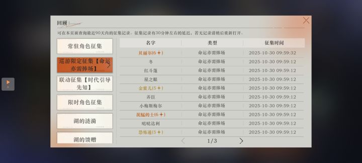 出货!截图