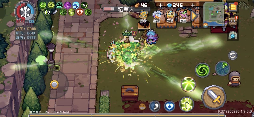 投射物不吃锁定你在干嘛 2