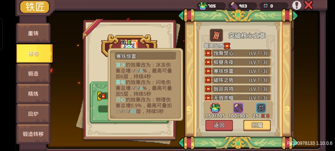 这个能吃到加成吗? 2