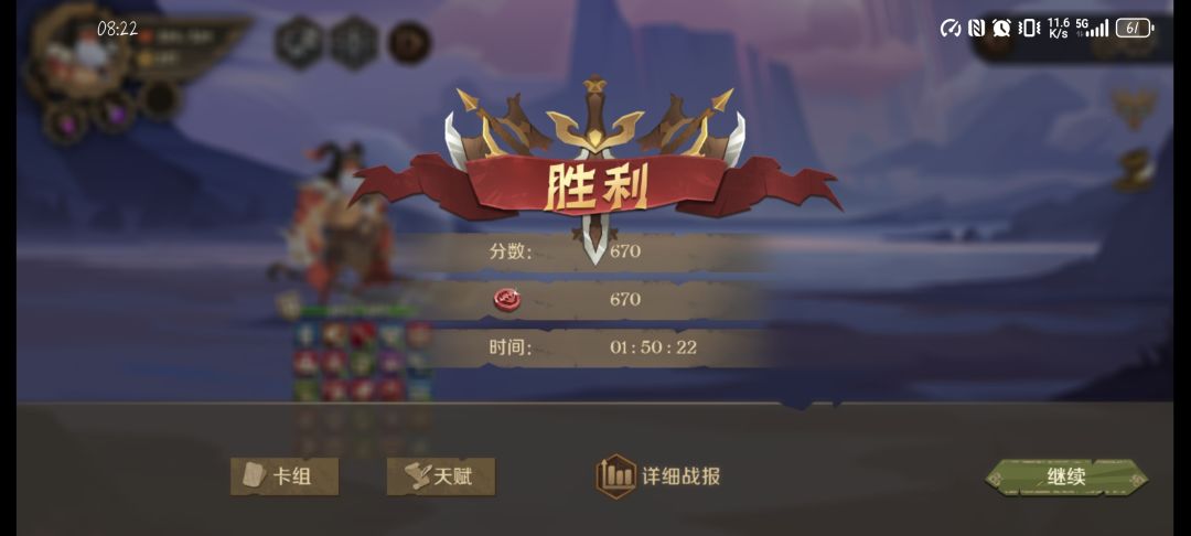 无脑点点点 2