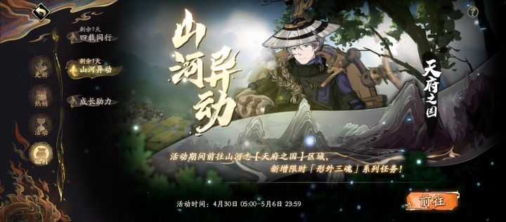 零男之剑:让我再睡会儿截图