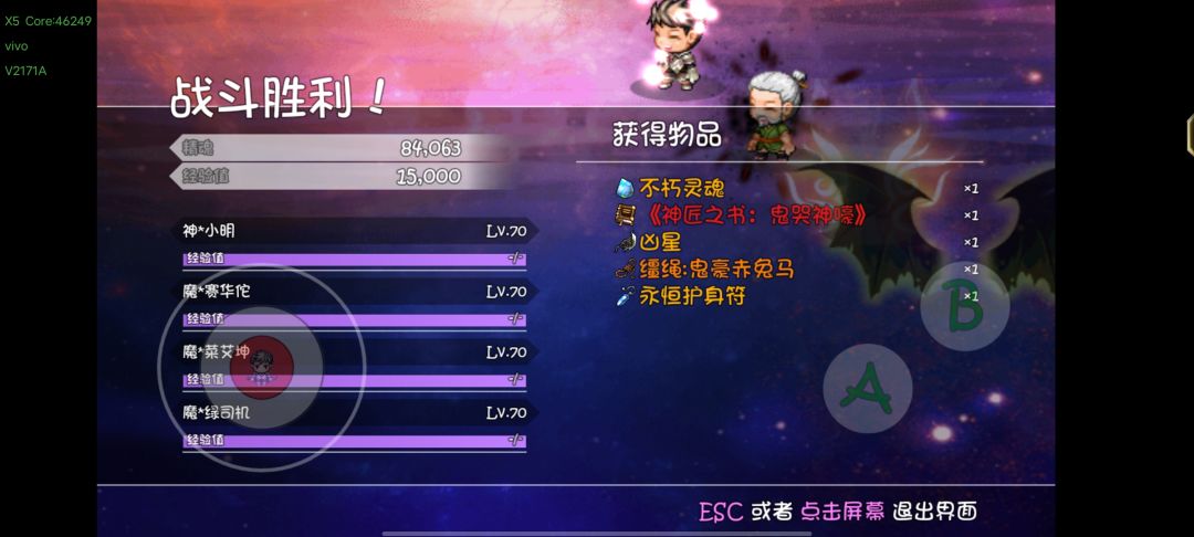 吟游诗人真的存在吗? 2