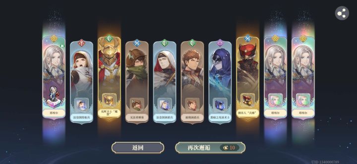 开心截图