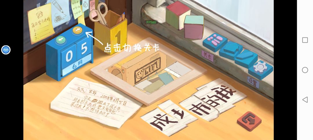 动态图片 3