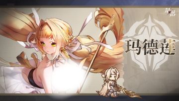 《星落》活动介绍 | 黑曜诡谋