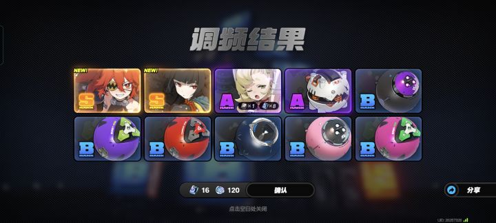 坏消息歪了截图