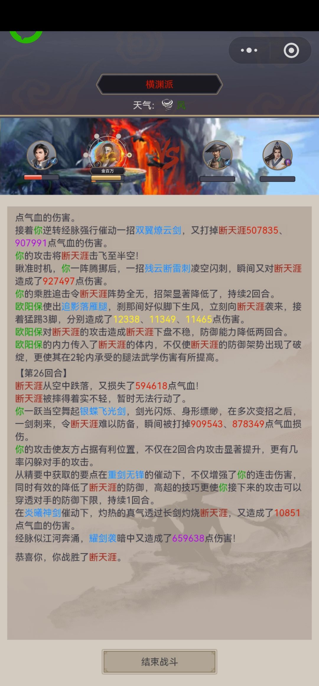 沉淀俩月终于过了 3