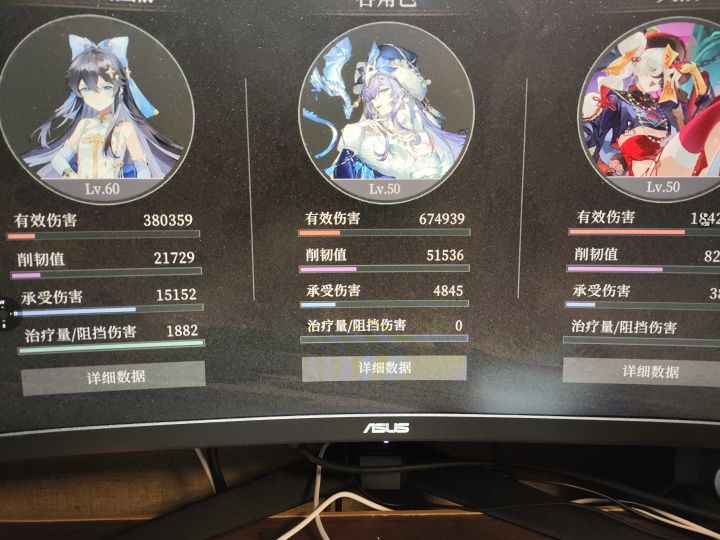 这伤害我真想不通截图